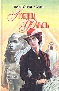 Обложка книги «Дьявол на коне»