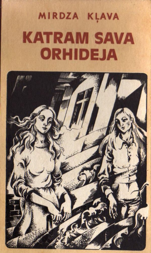 Обложка книги «Katram sava orhideja»
