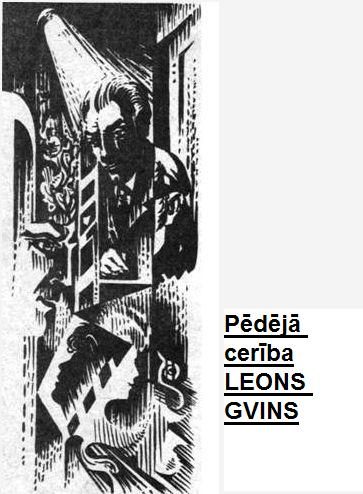Обложка книги «Pēdējā cerība»