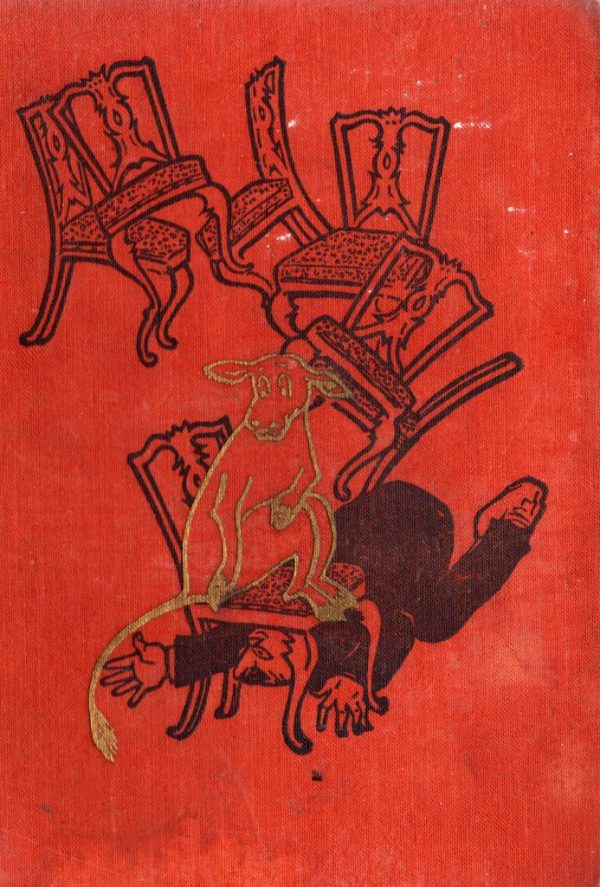 Обложка книги «Divpadsmit krēslu»