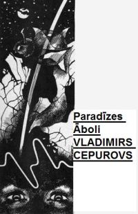 Обложка книги «Paradīzes aboli»