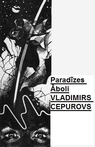 Обложка книги «Paradīzes aboli»