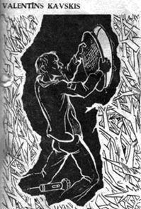 Обложка книги «Zaļās rotas»