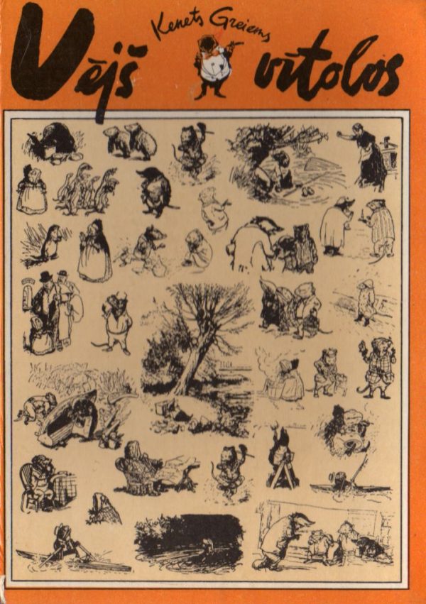 Обложка книги «Vējš vītolos»