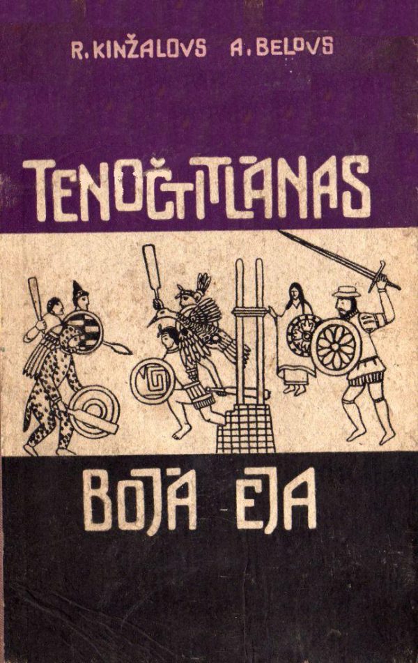 Обложка книги «Tenočtitlanas bojā eja»