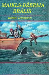 Обложка книги «Maikls,Džerija brālis»