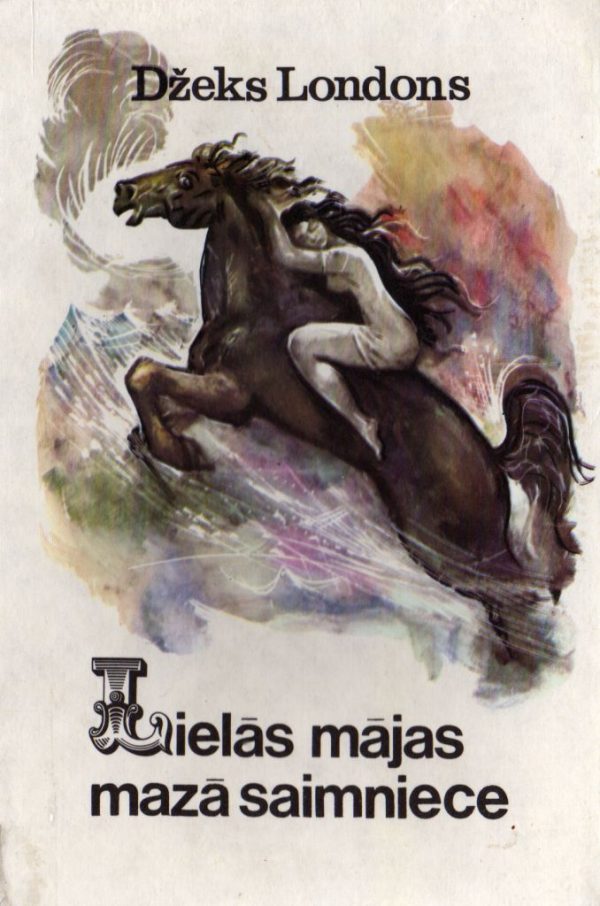 Обложка книги «Lielās mājas mazā saimniece»