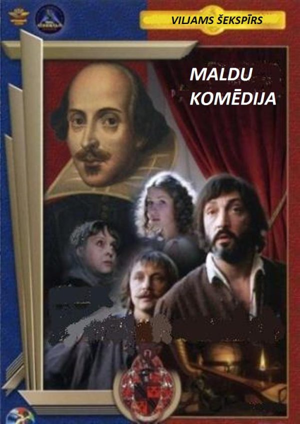 Обложка книги «Maldu komēdija»