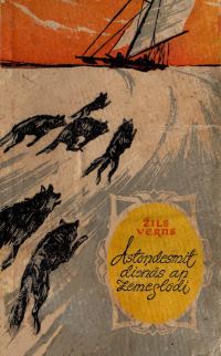 Обложка книги «Astoņdesmit dienās ap Zemeslodi»