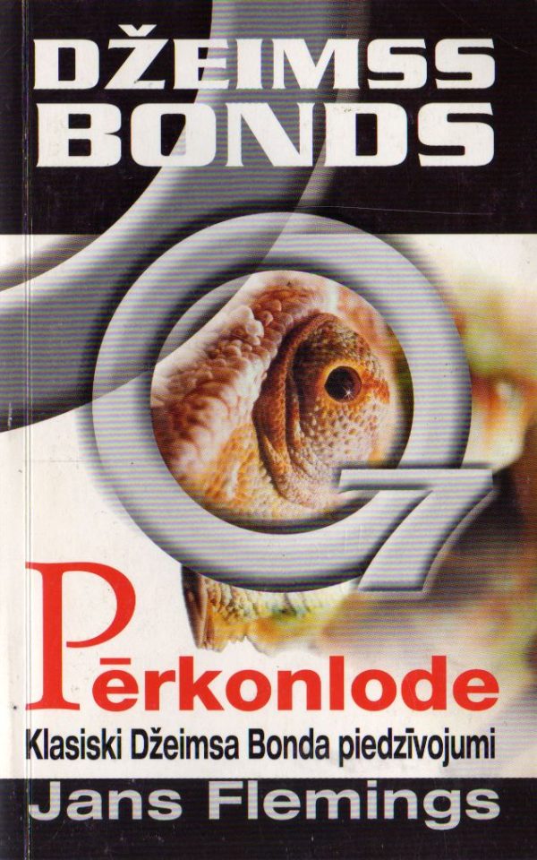 Обложка книги «Pērkonlode»
