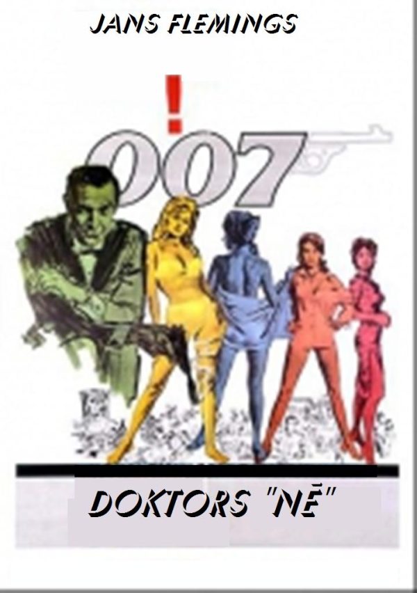 Обложка книги «Doktors "Nē"»