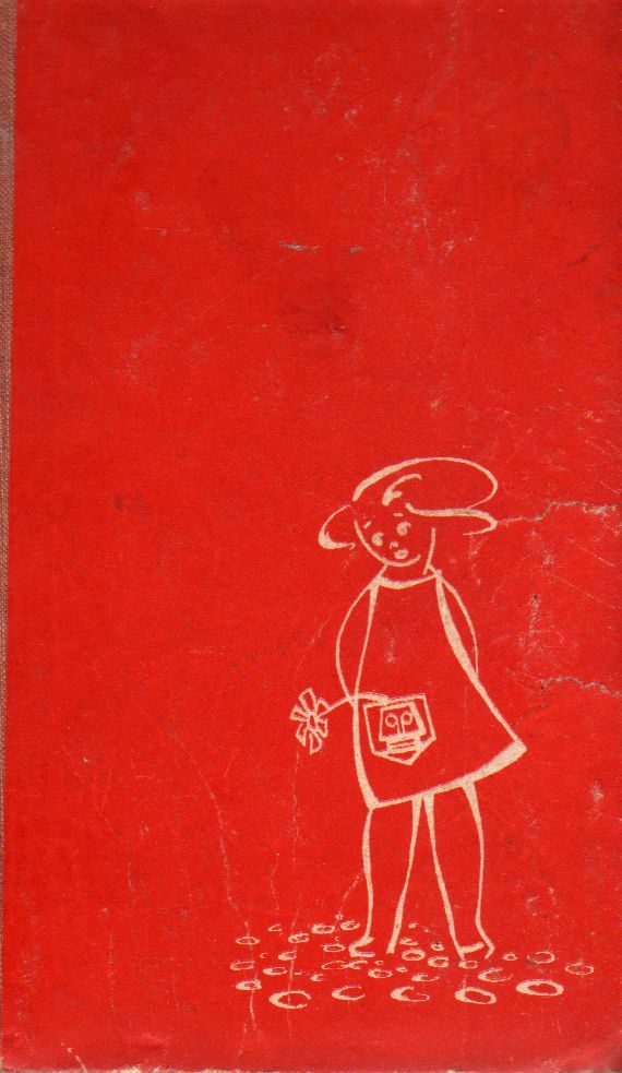 Обложка книги «Es robots»