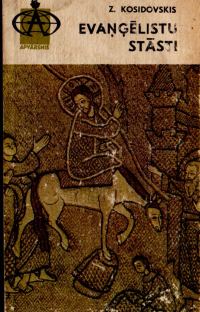 Обложка книги «Evaņģēlistu stāsti»