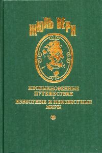 Обложка книги «Жедедья Жаме»