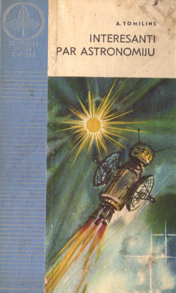 Обложка книги «Interesanti par astronomiju»