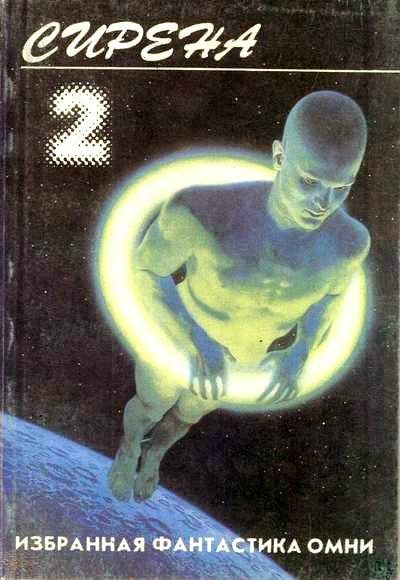 Обложка книги «Пикник на Луне»