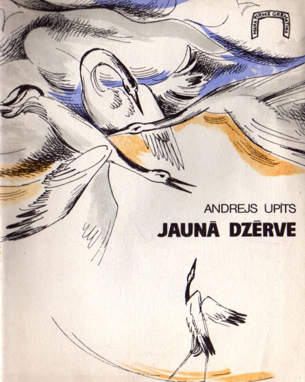 Обложка книги «Jaunā Dzērve»