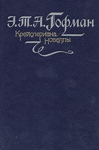 Обложка книги «Фермата»