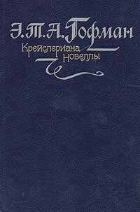Обложка книги «Автомат»