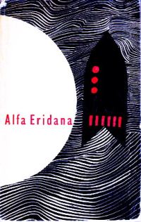 Обложка книги «Alfa Eridana»