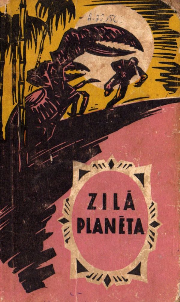 Обложка книги «Zilā planēta»