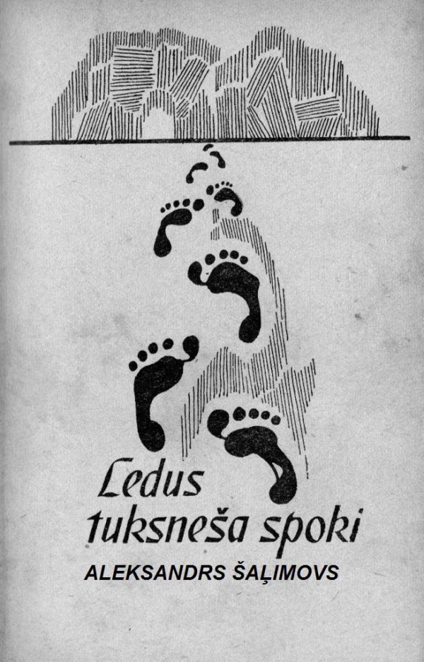 Обложка книги «Ledus tuksneša spoki»