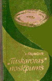 Обложка книги «Tuskaroras noslēpums»