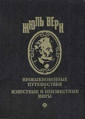 Обложка книги «Вечный Адам»