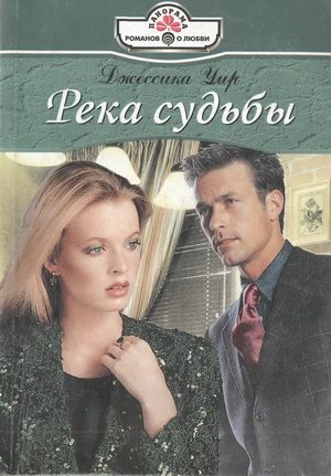 Обложка книги «Бессмертие души»