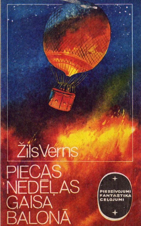Обложка книги «Piecas nedēļas gaisa balonā»