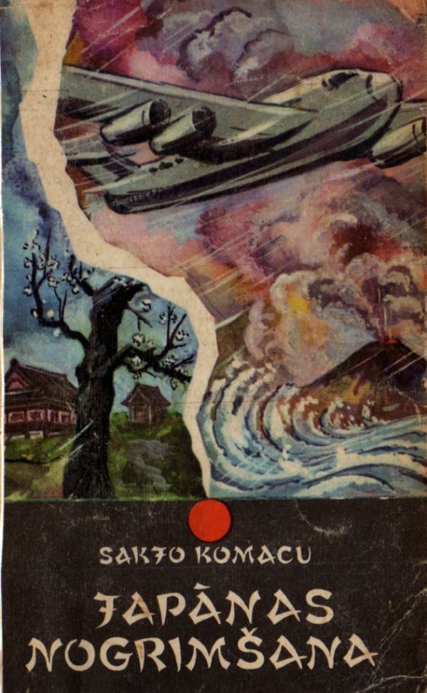 Обложка книги «Japānas nogrimšana»