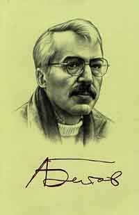 Обложка книги «Обоснованная ревность»