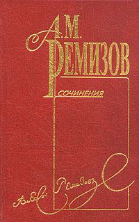 Обложка книги «Том 3. Оказион»