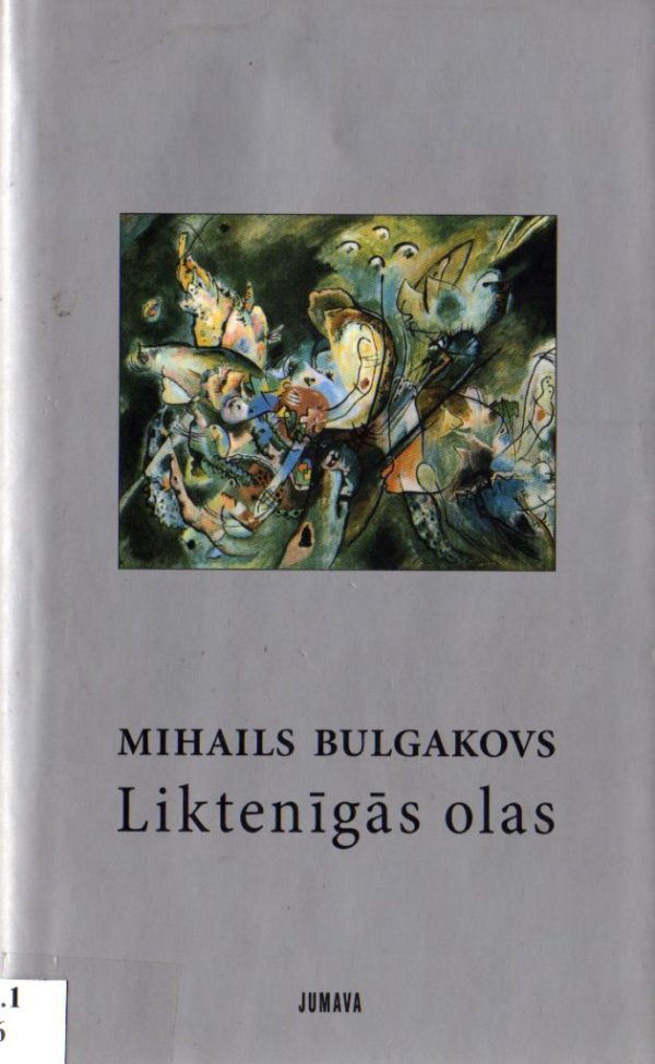 Обложка книги «Liktenīgās olas»
