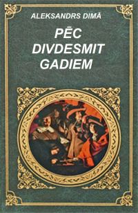 Обложка книги «Pēc divdesmit gadiem. 2 daļa»