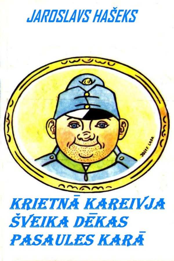 Обложка книги «Krietnā kareivja Šveika dēkas pasaules karā»