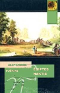 Обложка книги «ĒĢIPTES NAKTIS»