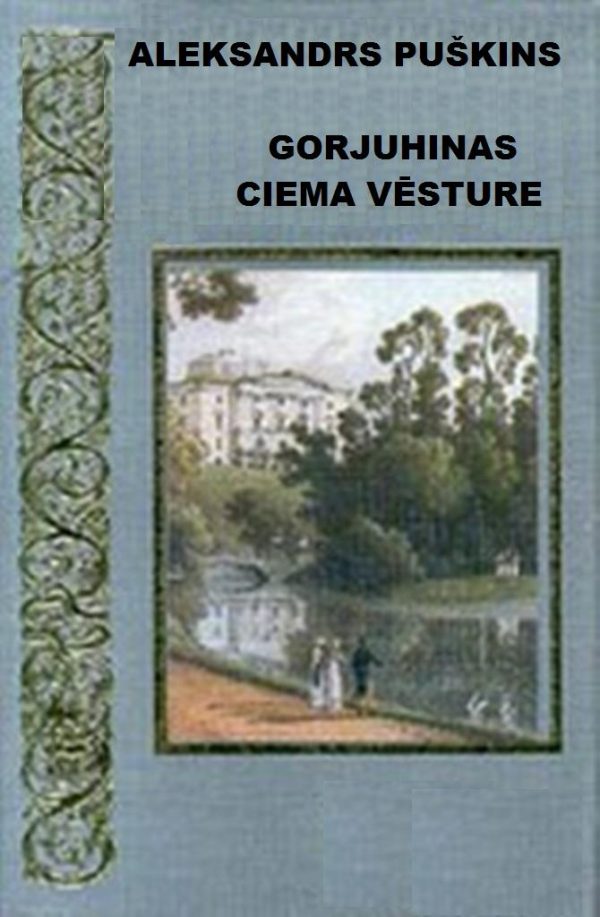 Обложка книги «GORJUHINAS CIEMA VĒSTURE»