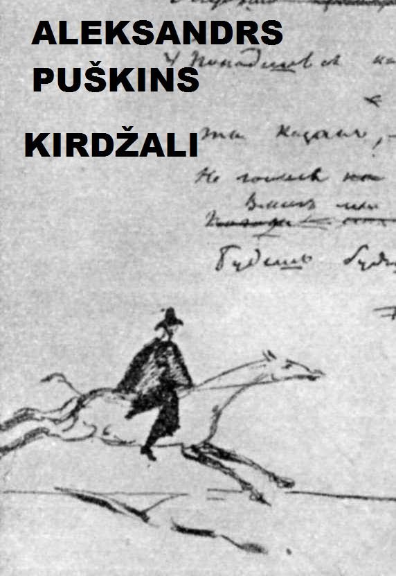 Обложка книги «Kirdžali»