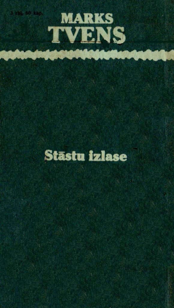 Обложка книги «Stāstu izlase»