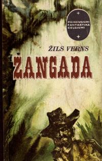 Обложка книги «ŽANGADA- ASTOŅSIMT JŪDŽU PA AMAZONI»