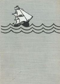 Обложка книги «Gulivera ceļojumi»