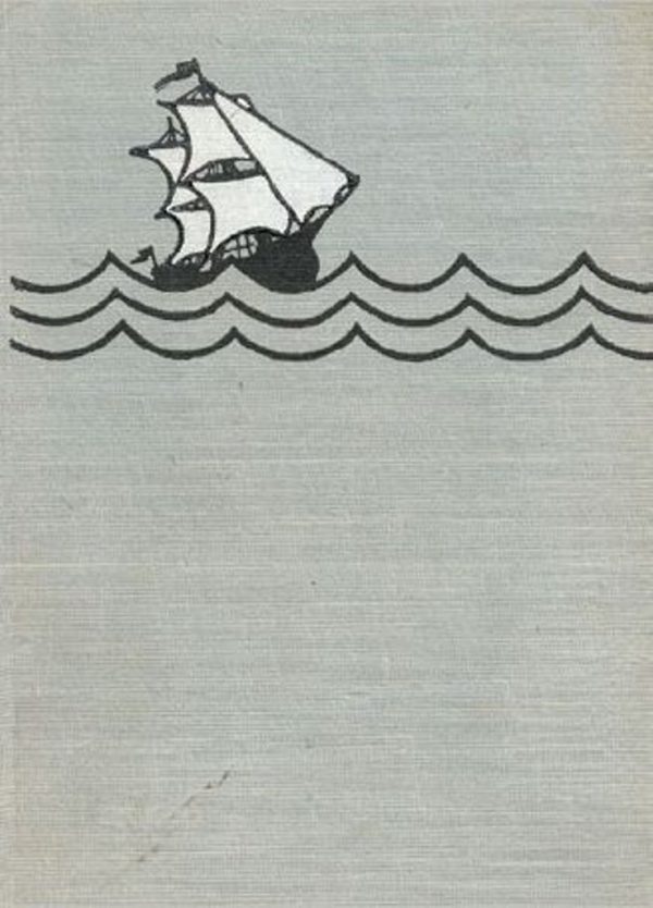 Обложка книги «Gulivera ceļojumi»