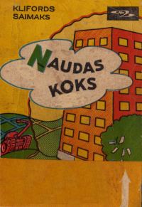 Обложка книги «Naudas koks»