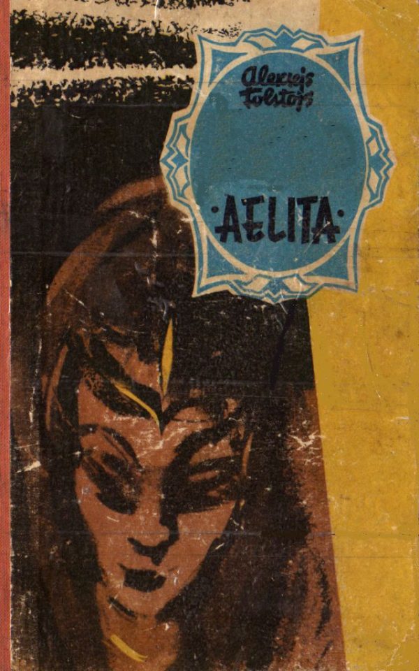 Обложка книги «Aelita»