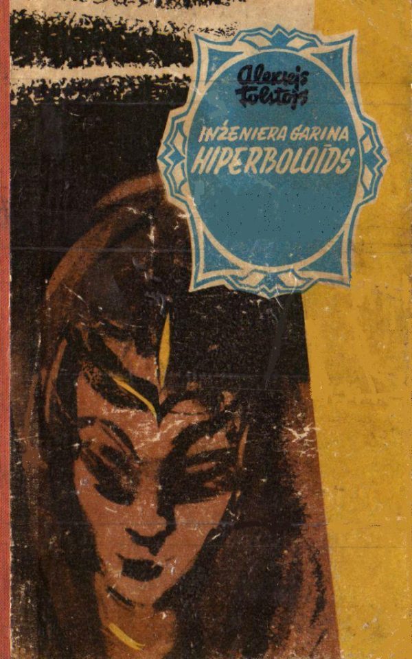 Обложка книги «Inženiera Garina hiperboloīds»