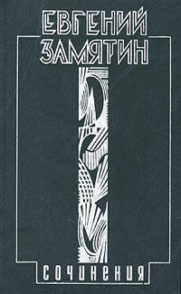 Обложка книги «Том 2. Русь»