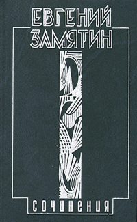 Обложка книги «Том 2. Русь»