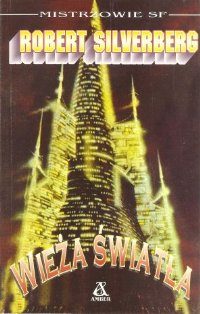 Обложка книги «Wieża światła»