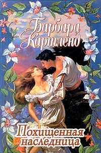 Обложка книги «Волшебный сон»